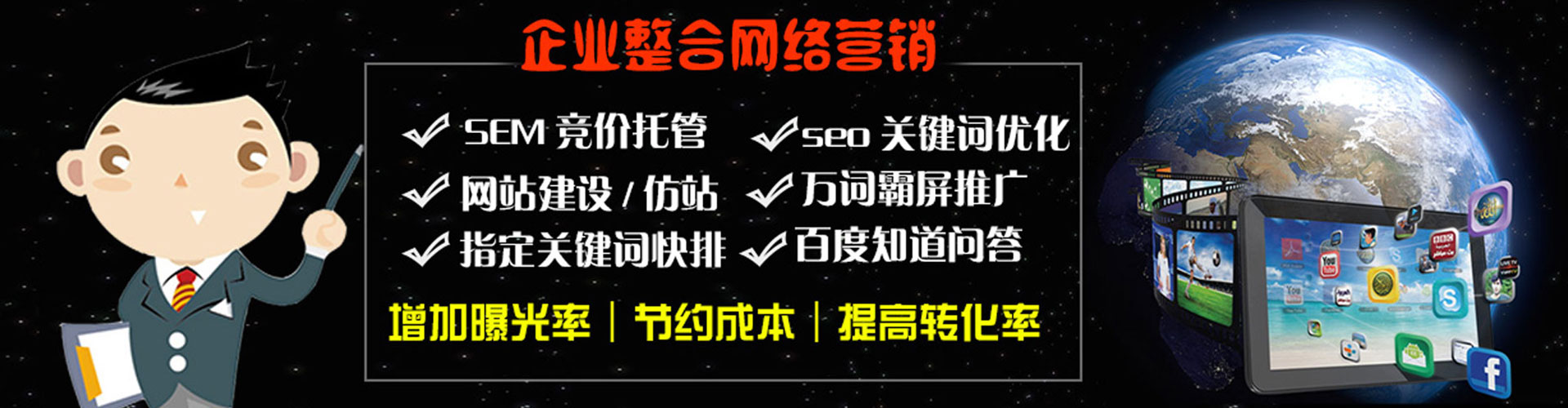 瓯海推广信息流